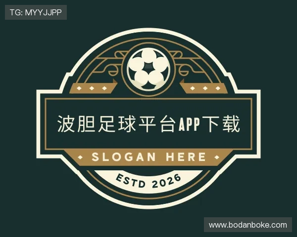 关于波胆足球
